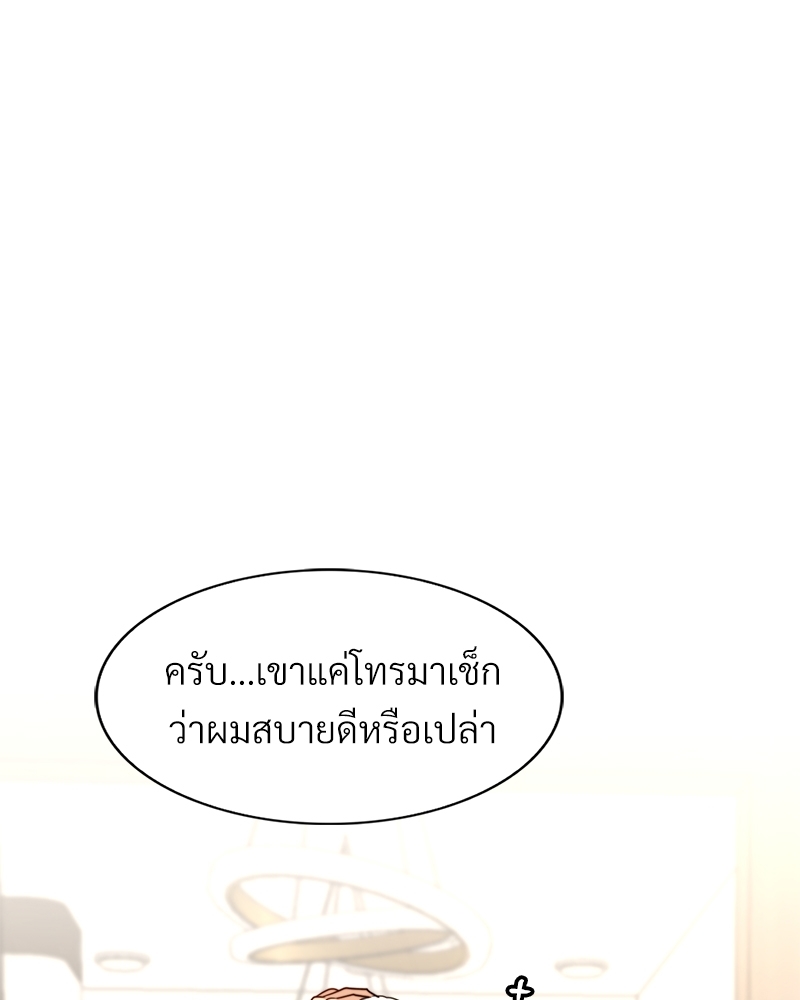 หน้า 84