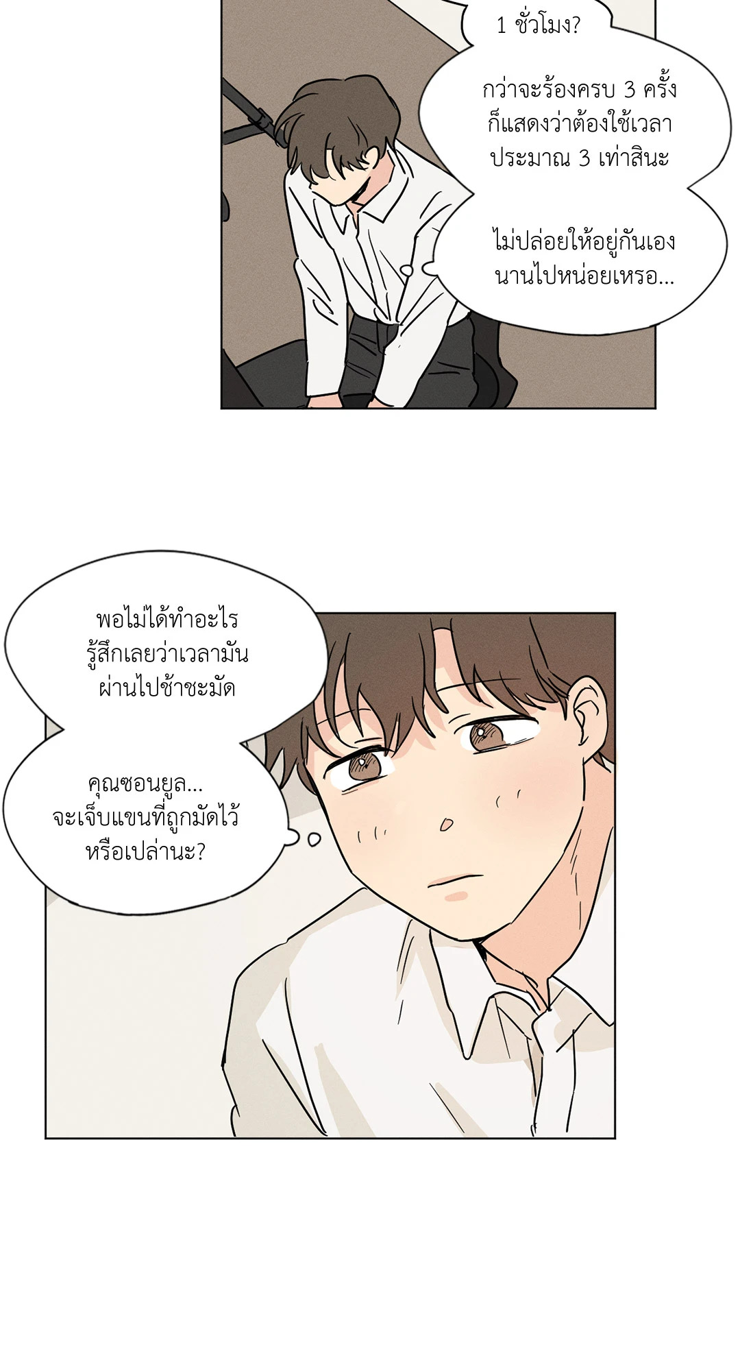 หน้า 34