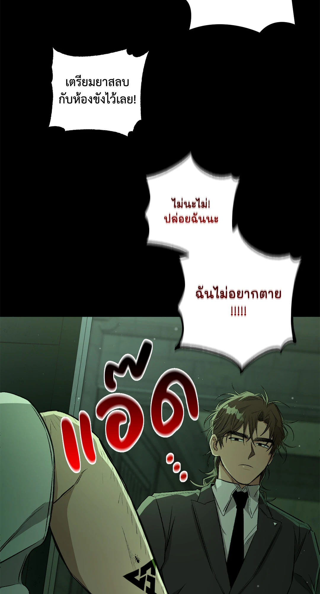 หน้า 38