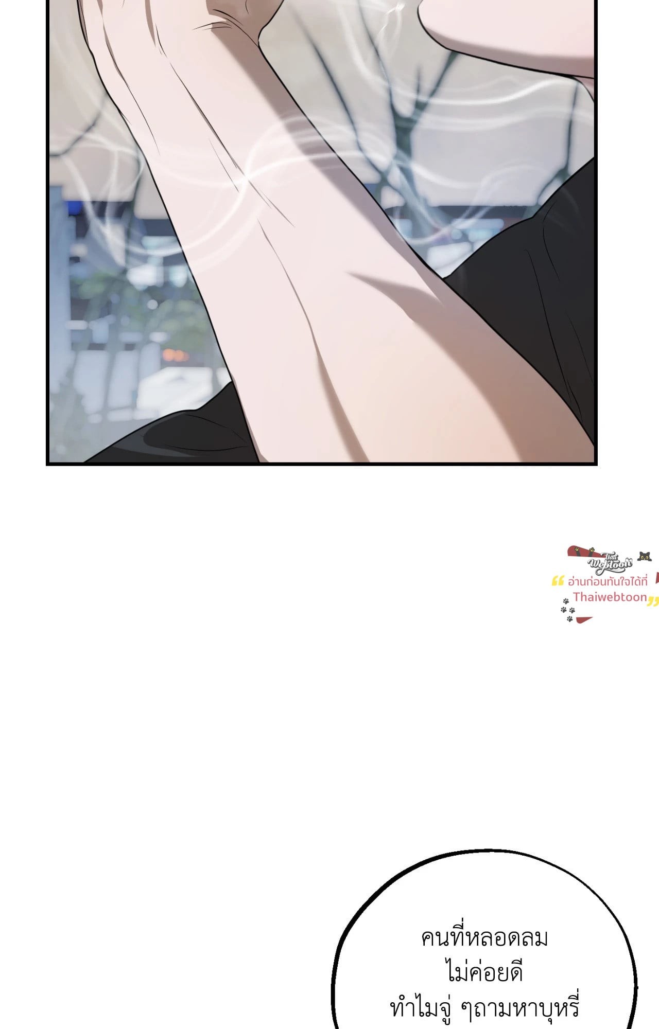 หน้า 99