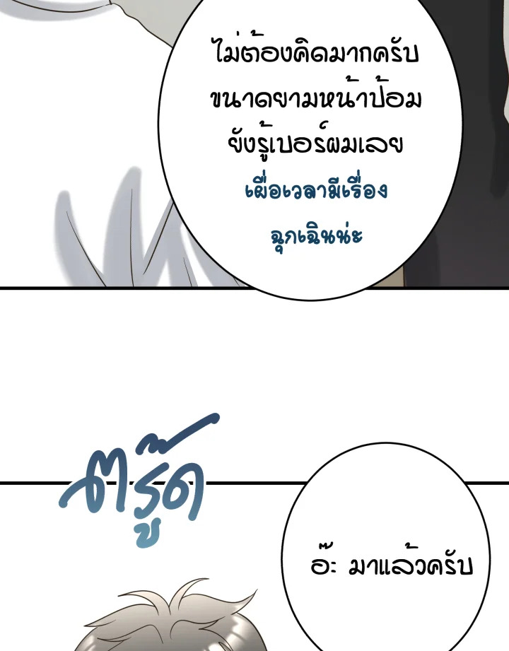 หน้า 70