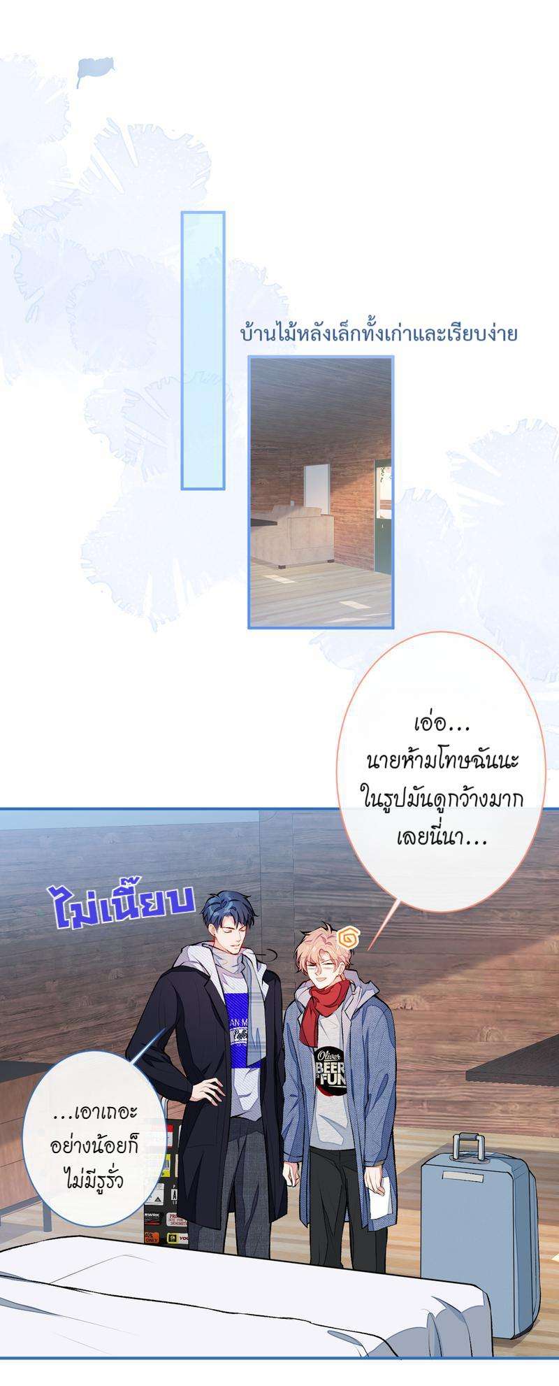 หน้า 31