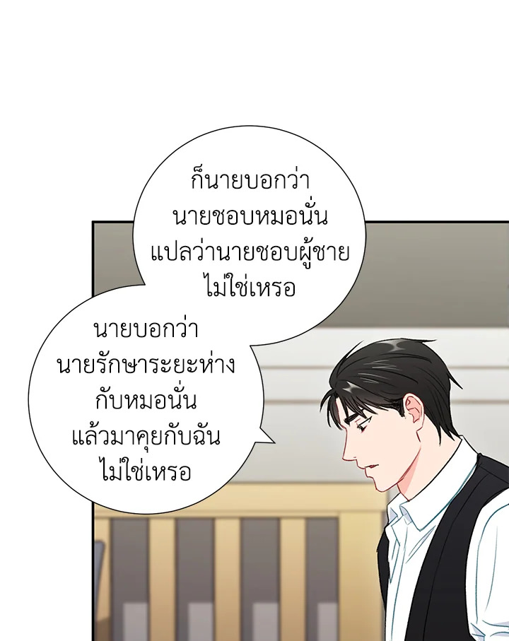 หน้า 91