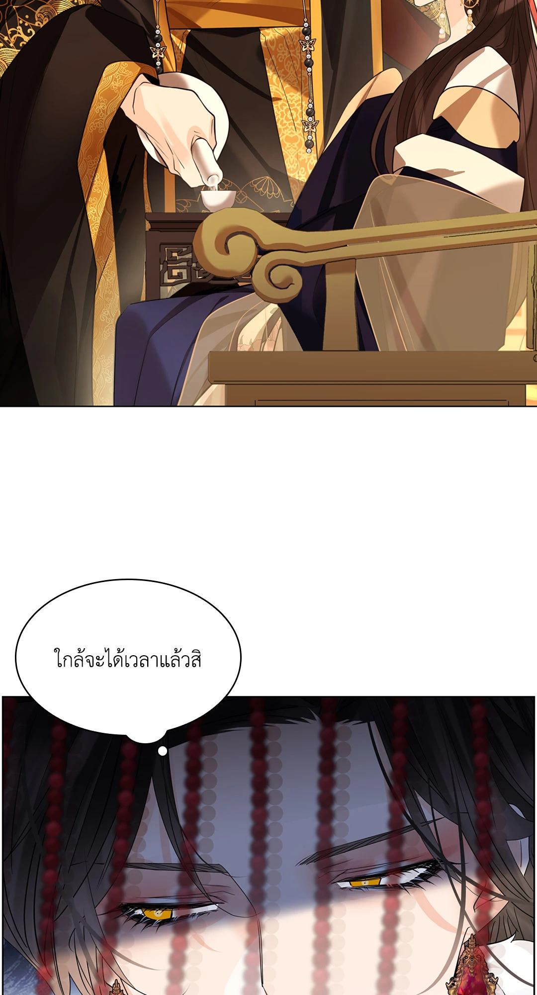 หน้า 87