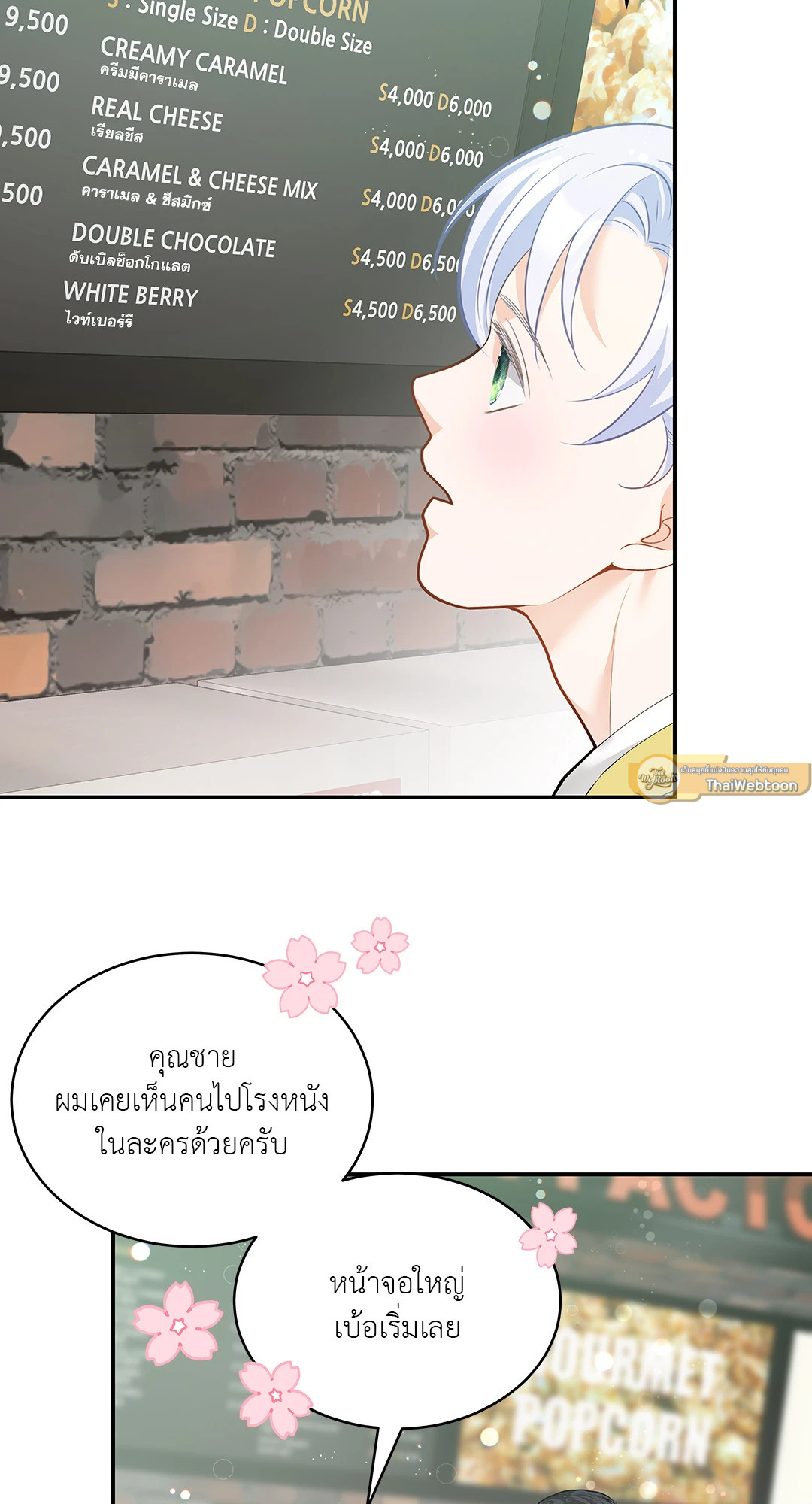 หน้า 44