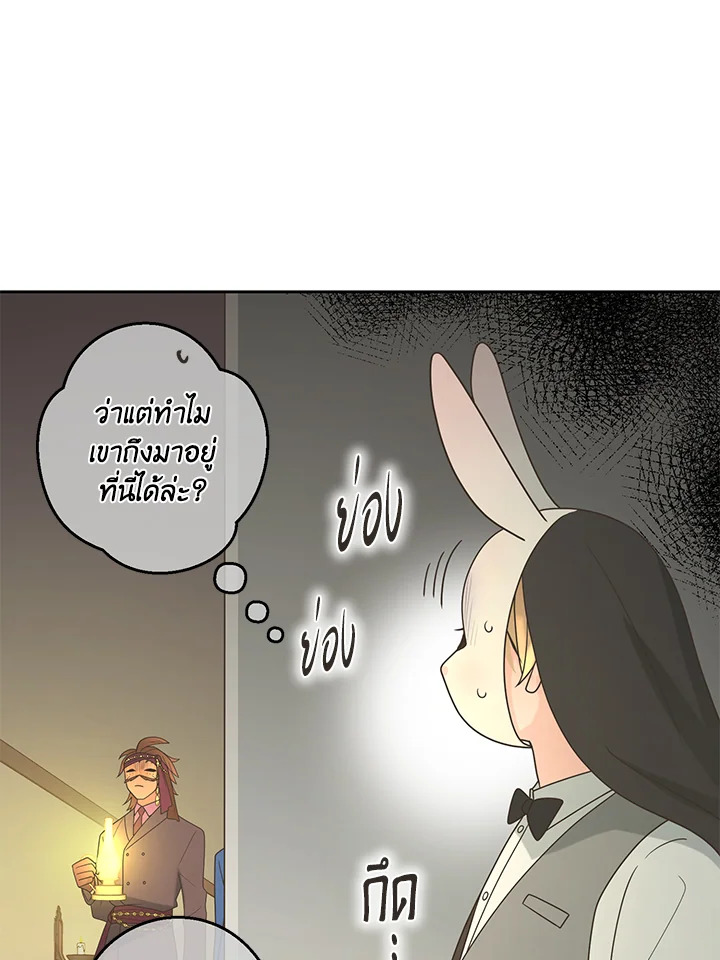 หน้า 78