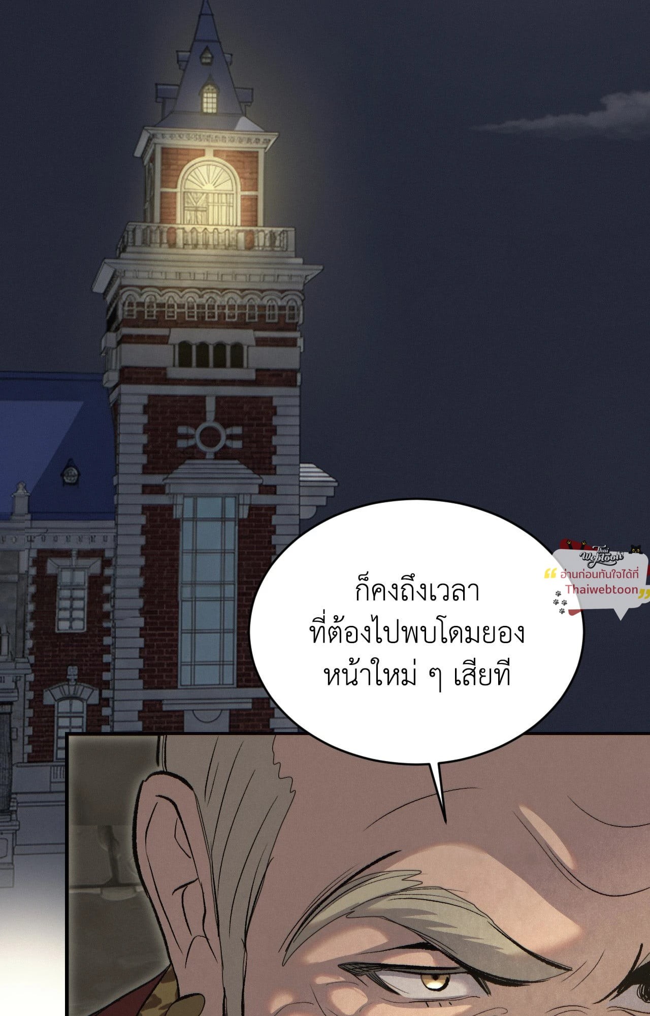 หน้า 63