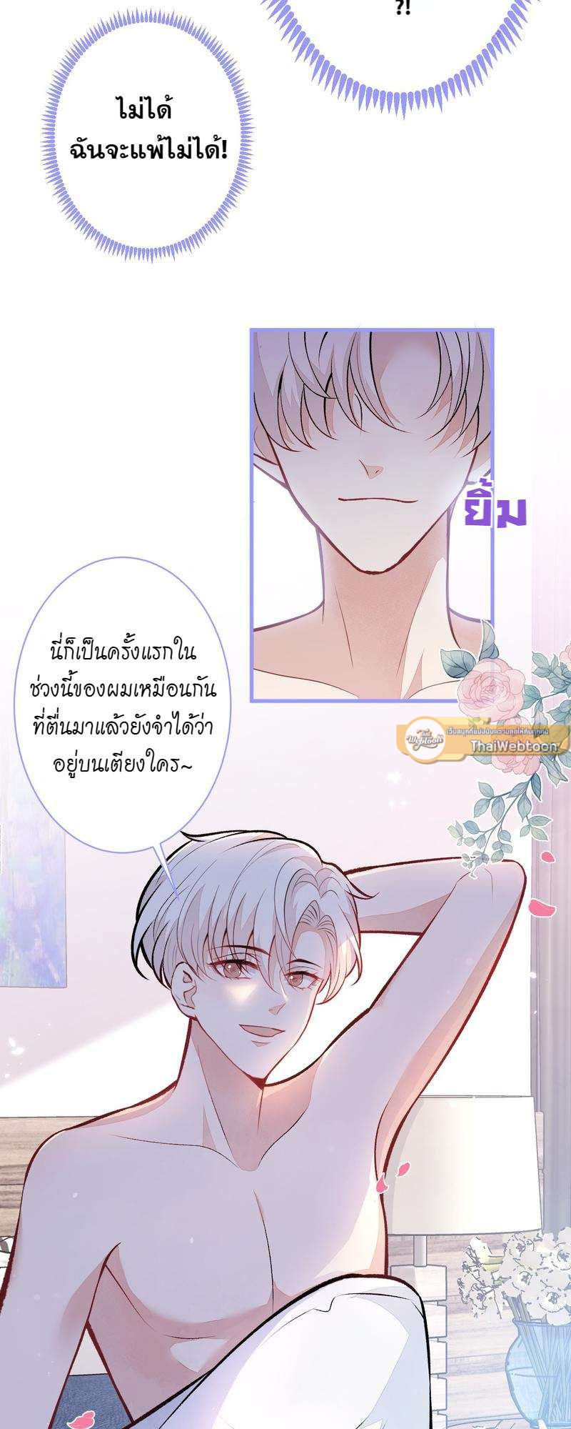 หน้า 29