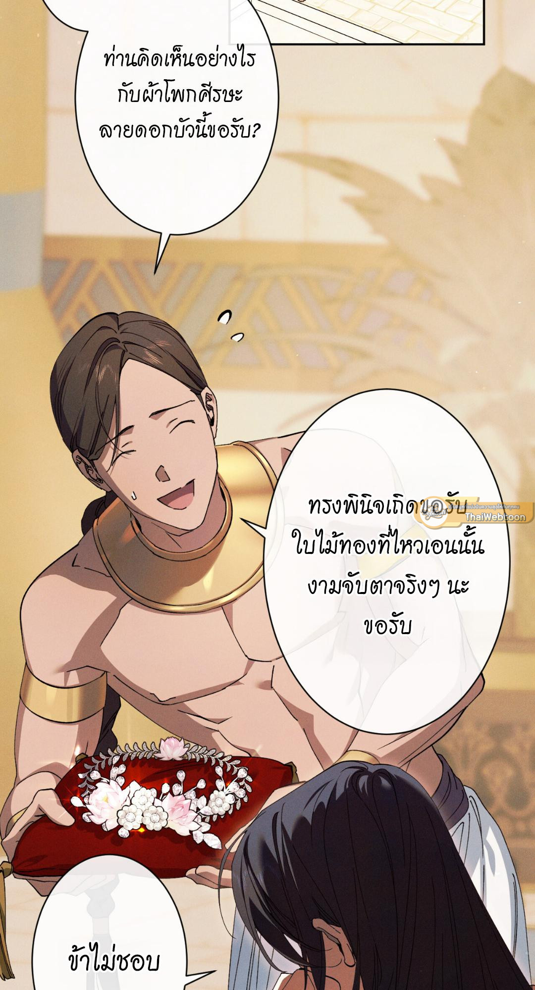 หน้า 33