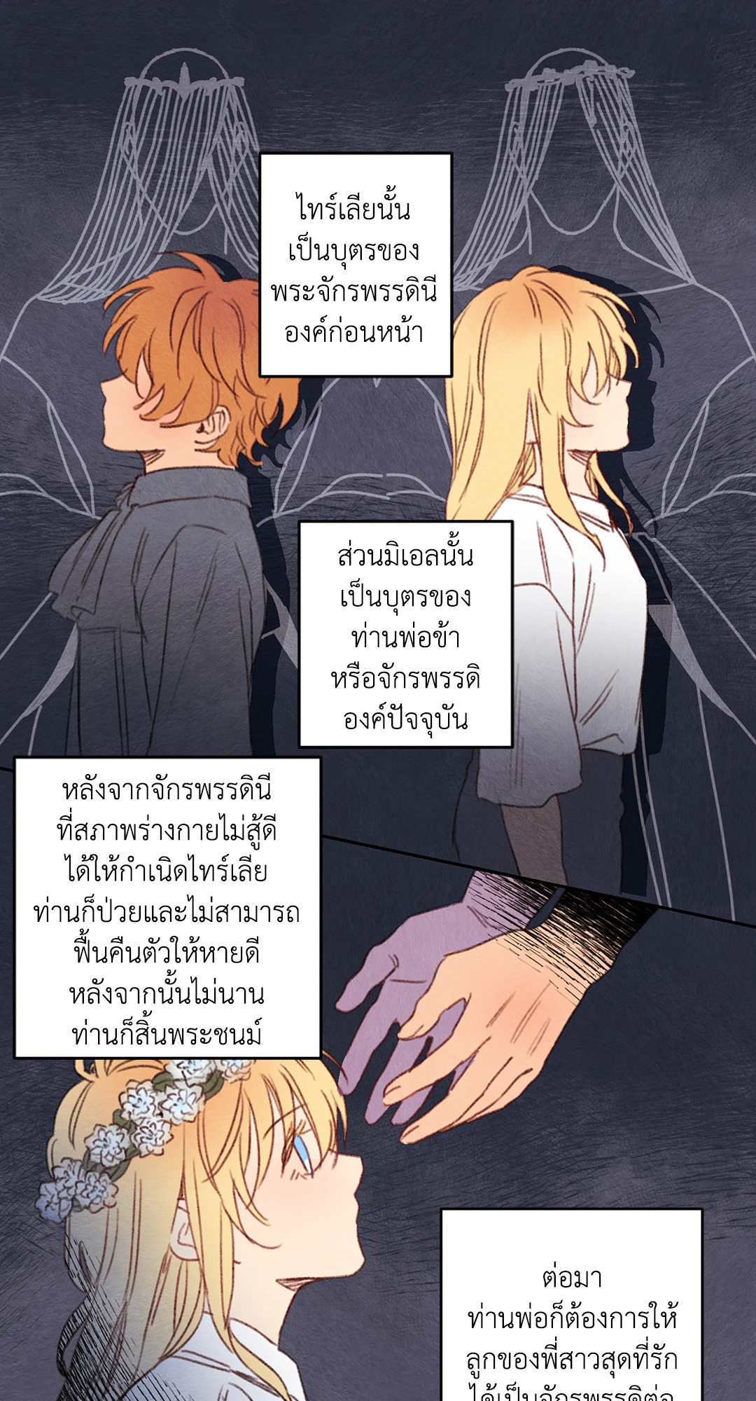 หน้า 9