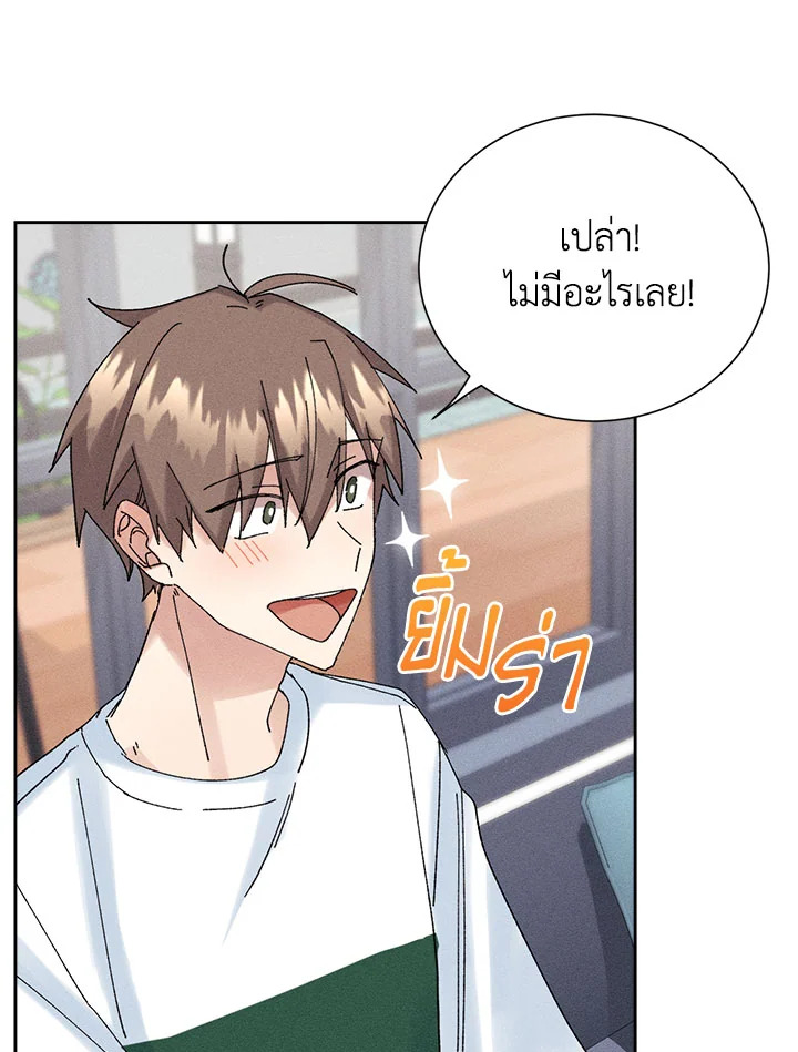 หน้า 77