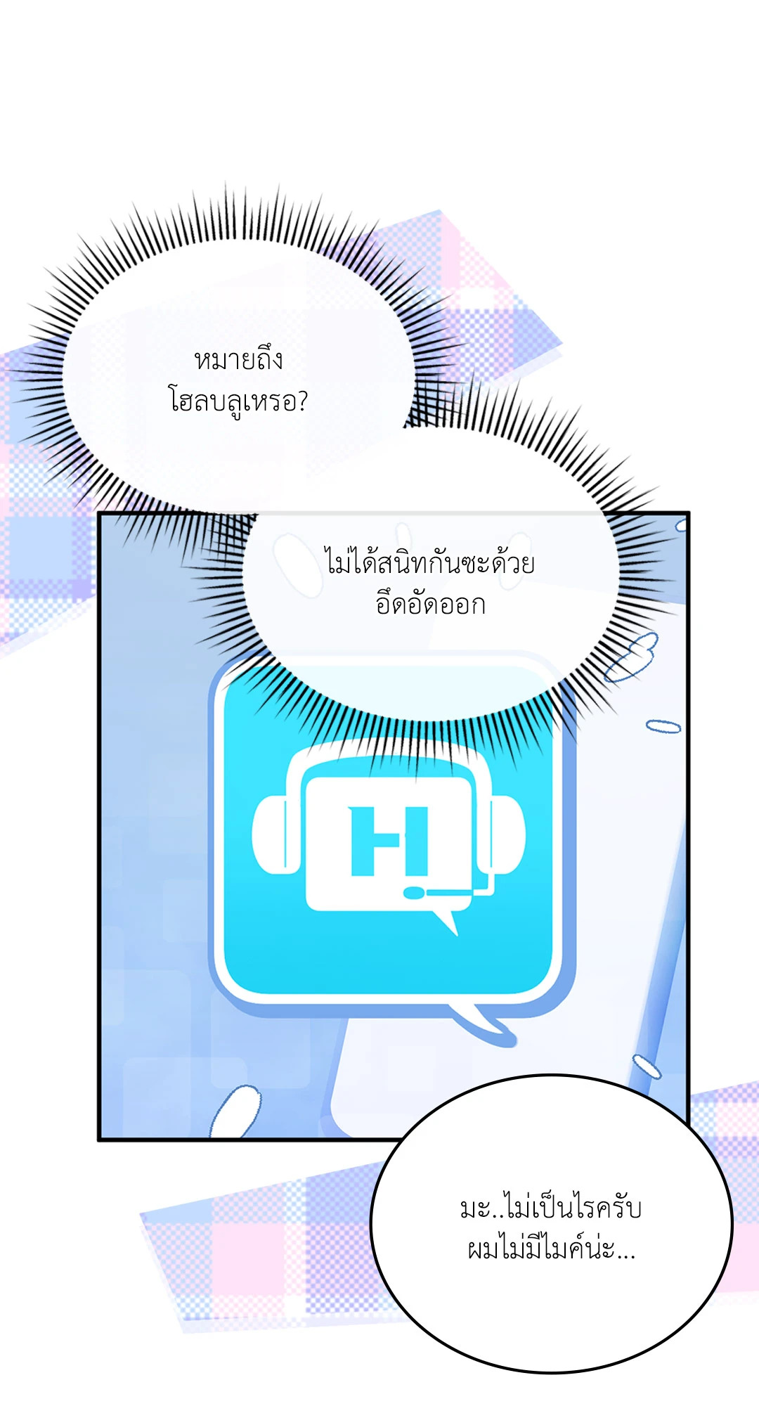 หน้า 66