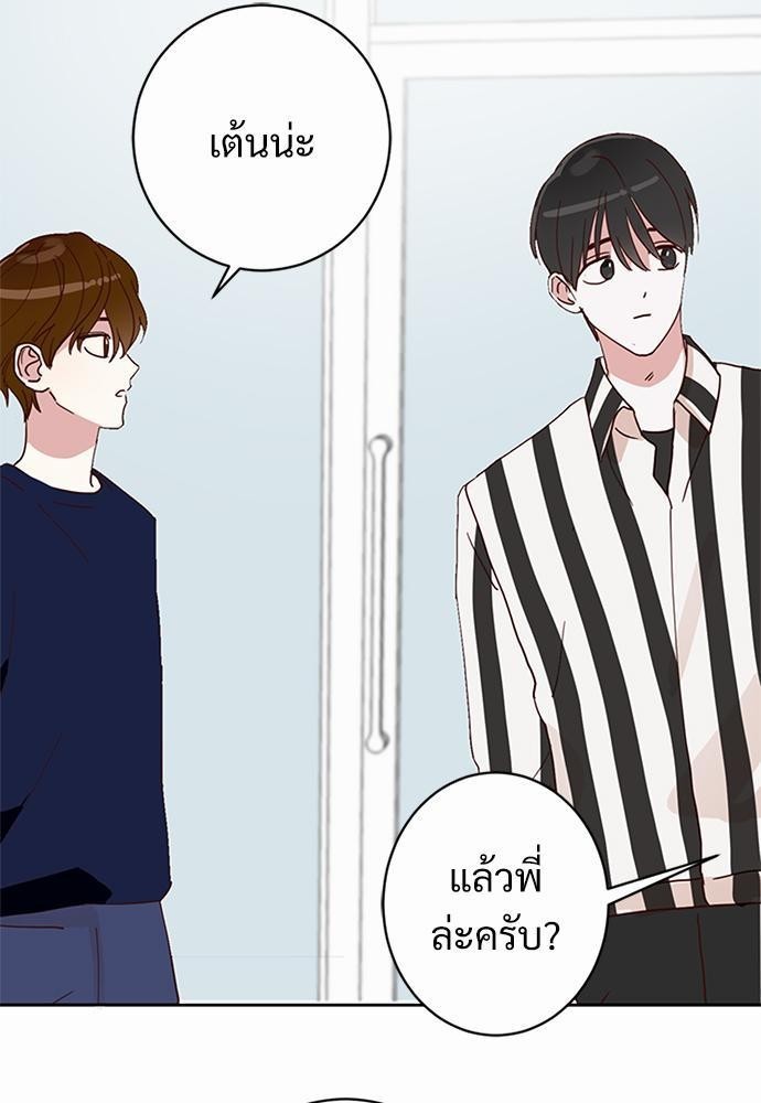 หน้า 75