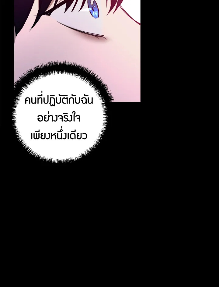 หน้า 98