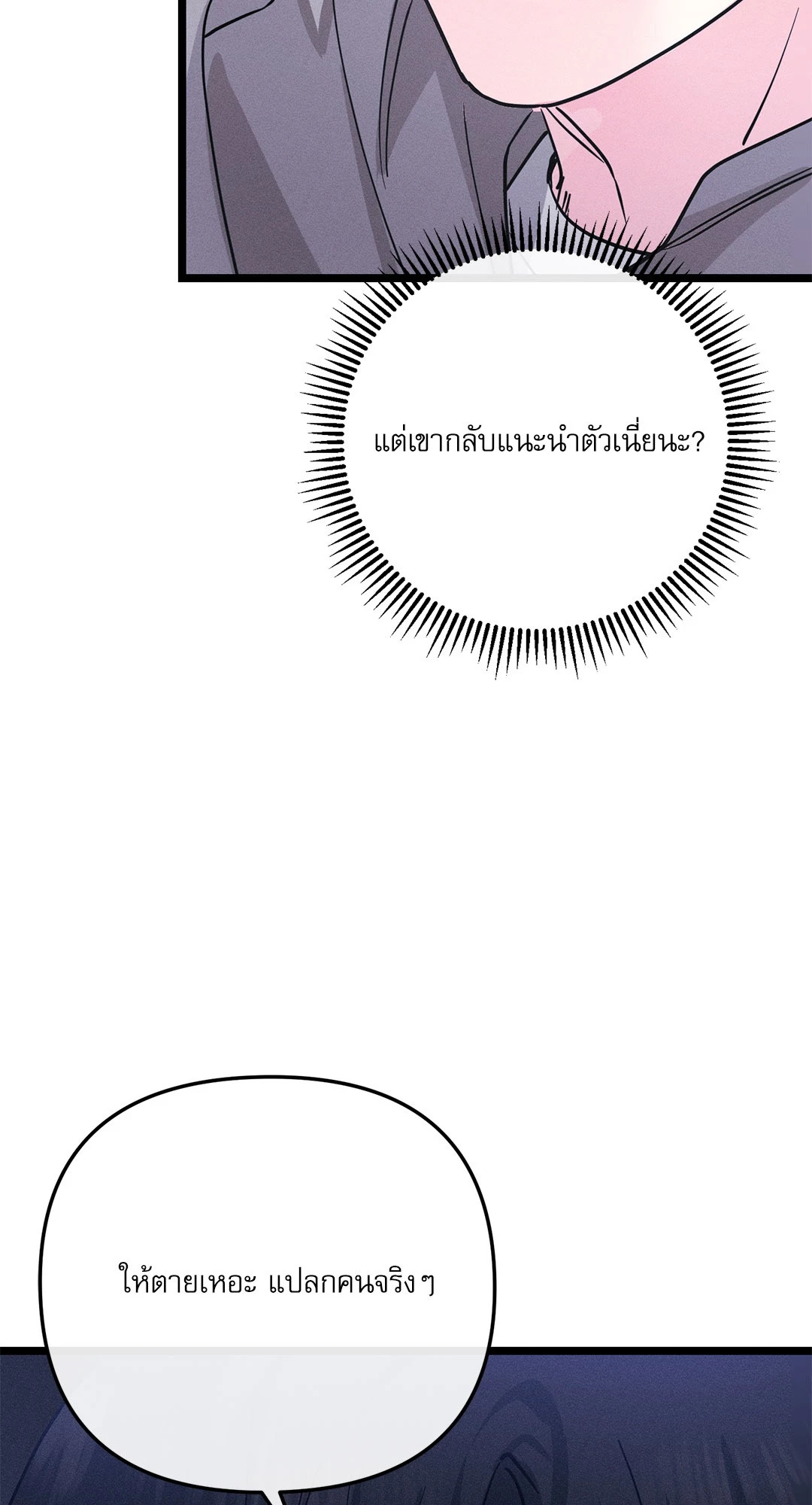 หน้า 97