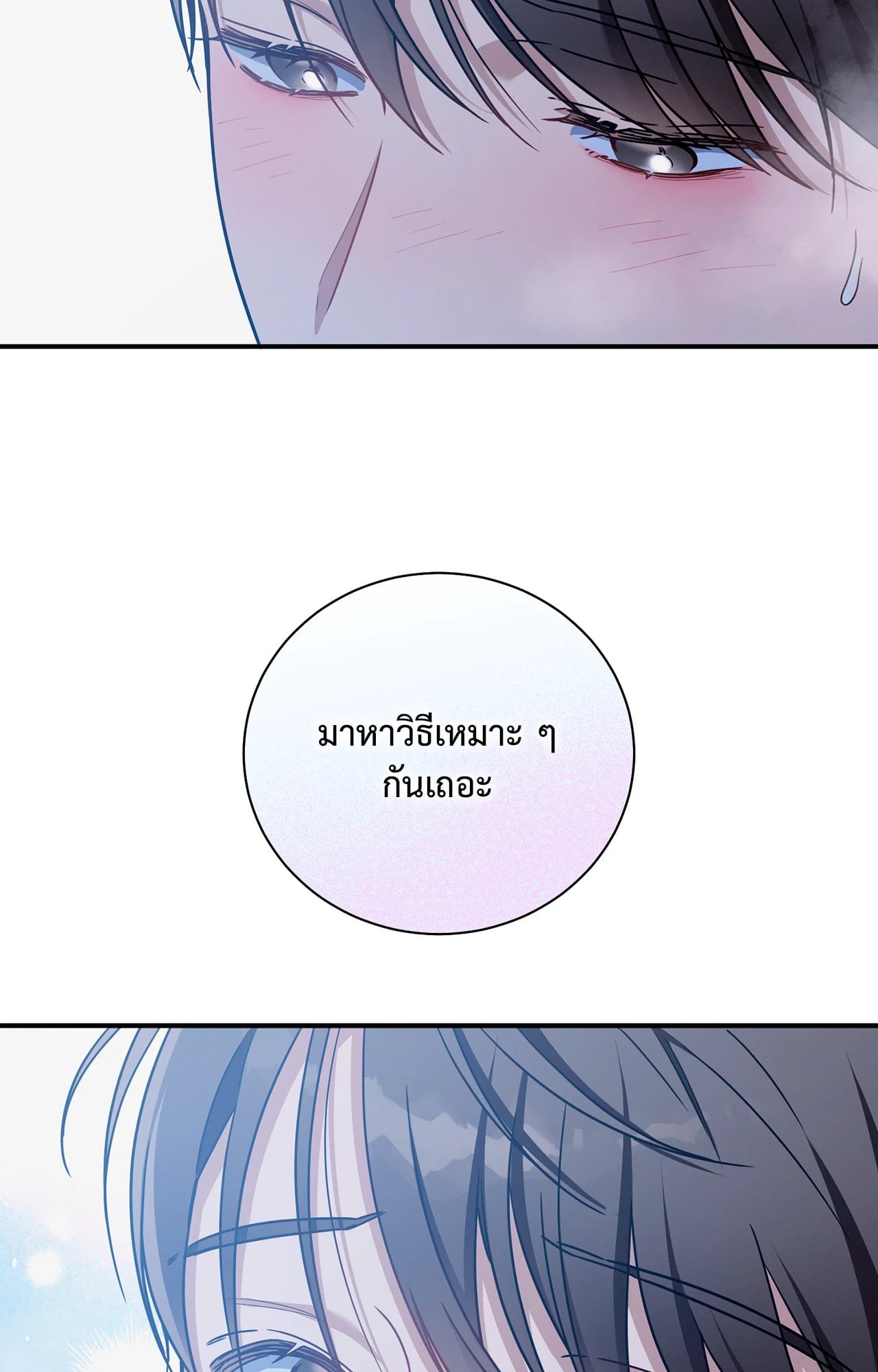 หน้า 60