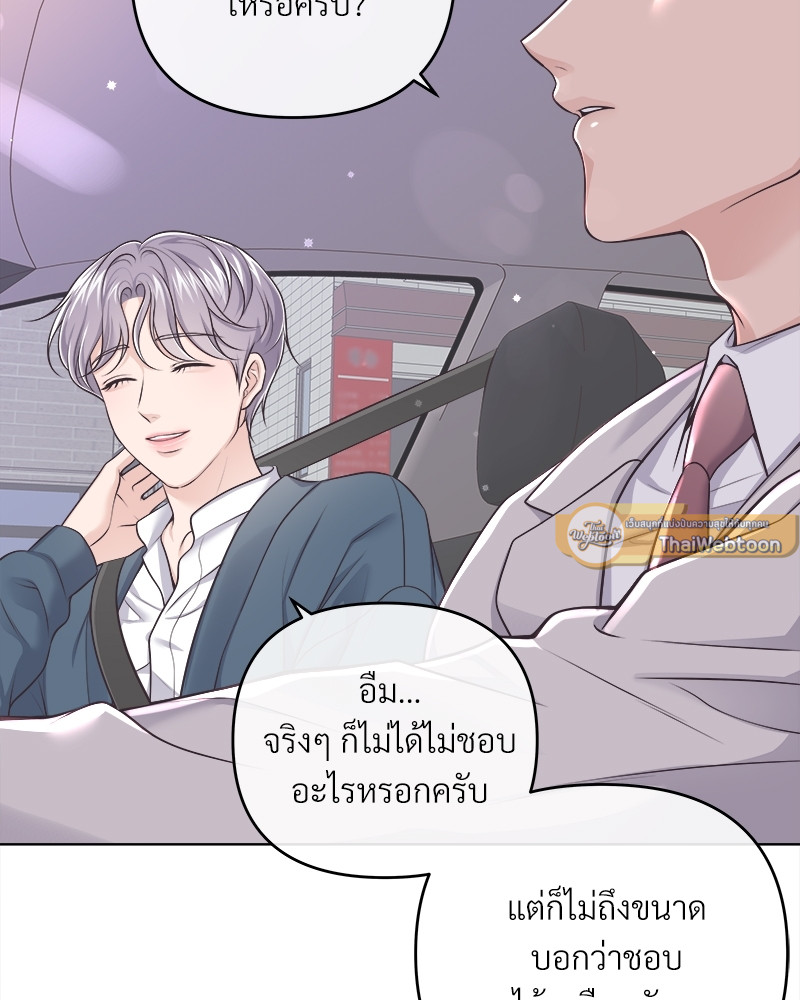 หน้า 75