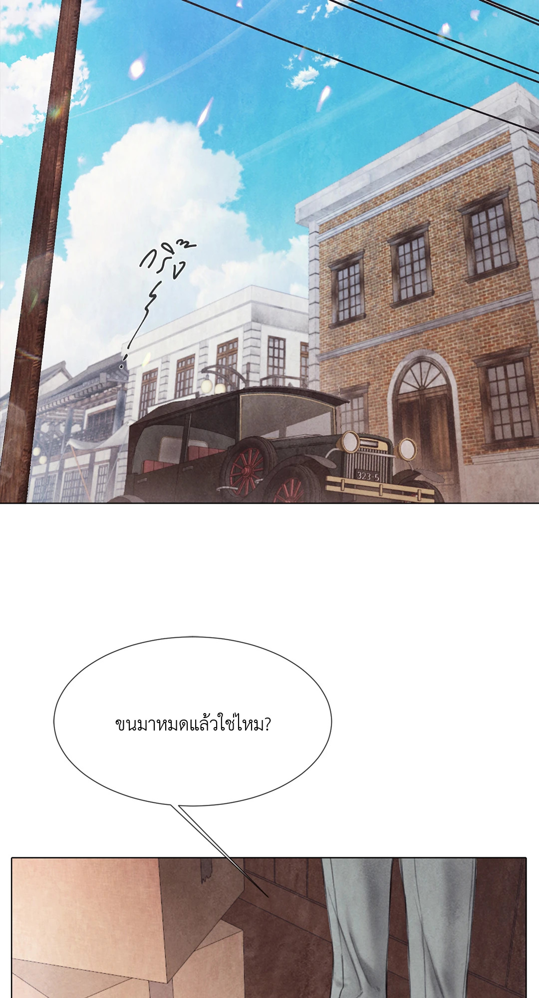 หน้า 58