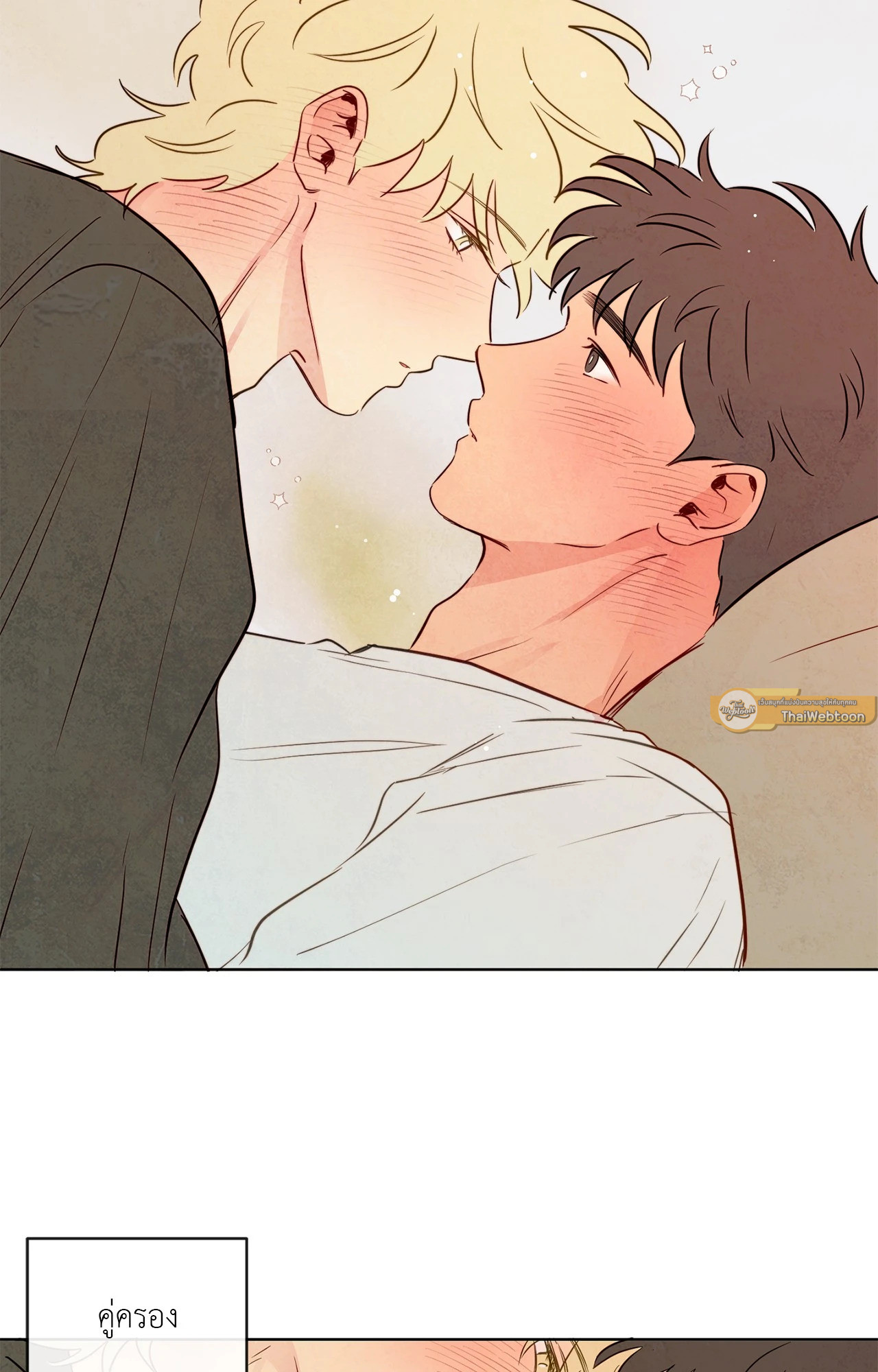 หน้า 71
