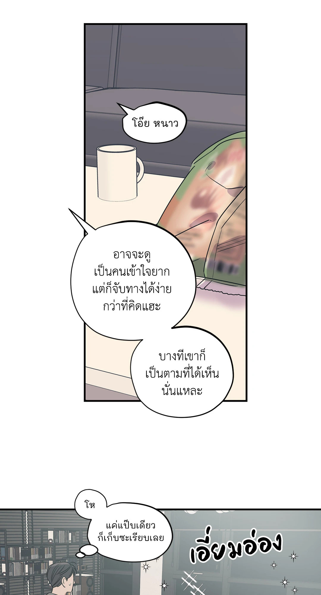 หน้า 24