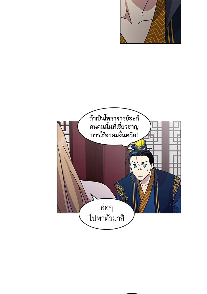 หน้า 31