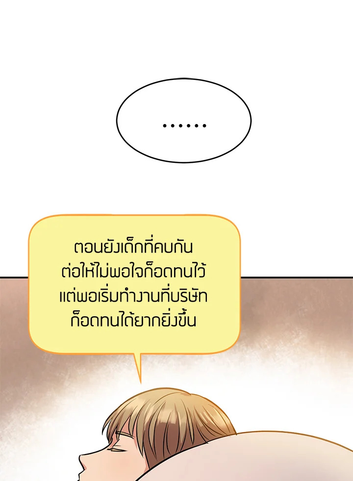 หน้า 70