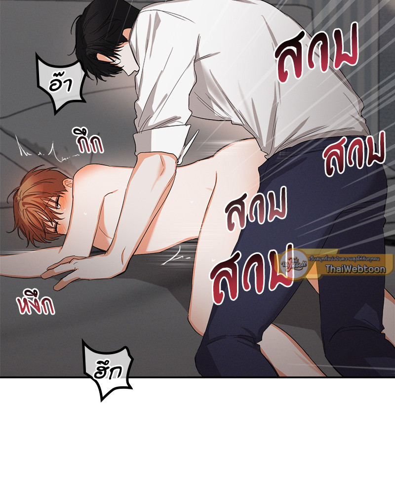 หน้า 83
