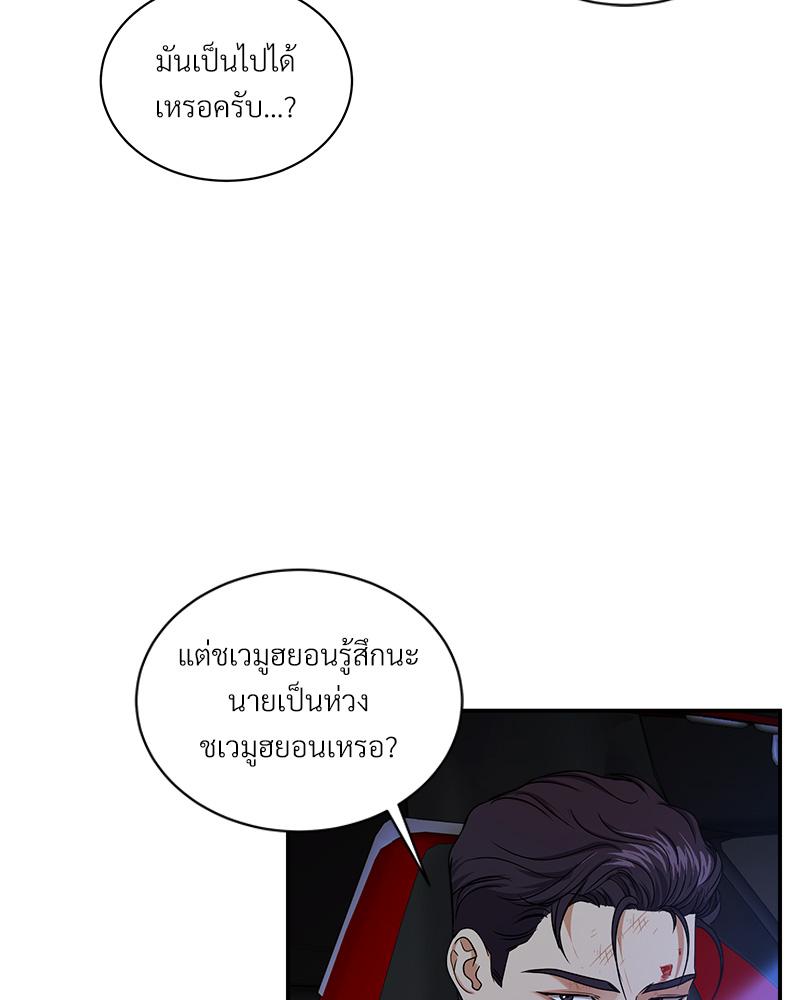 หน้า 113