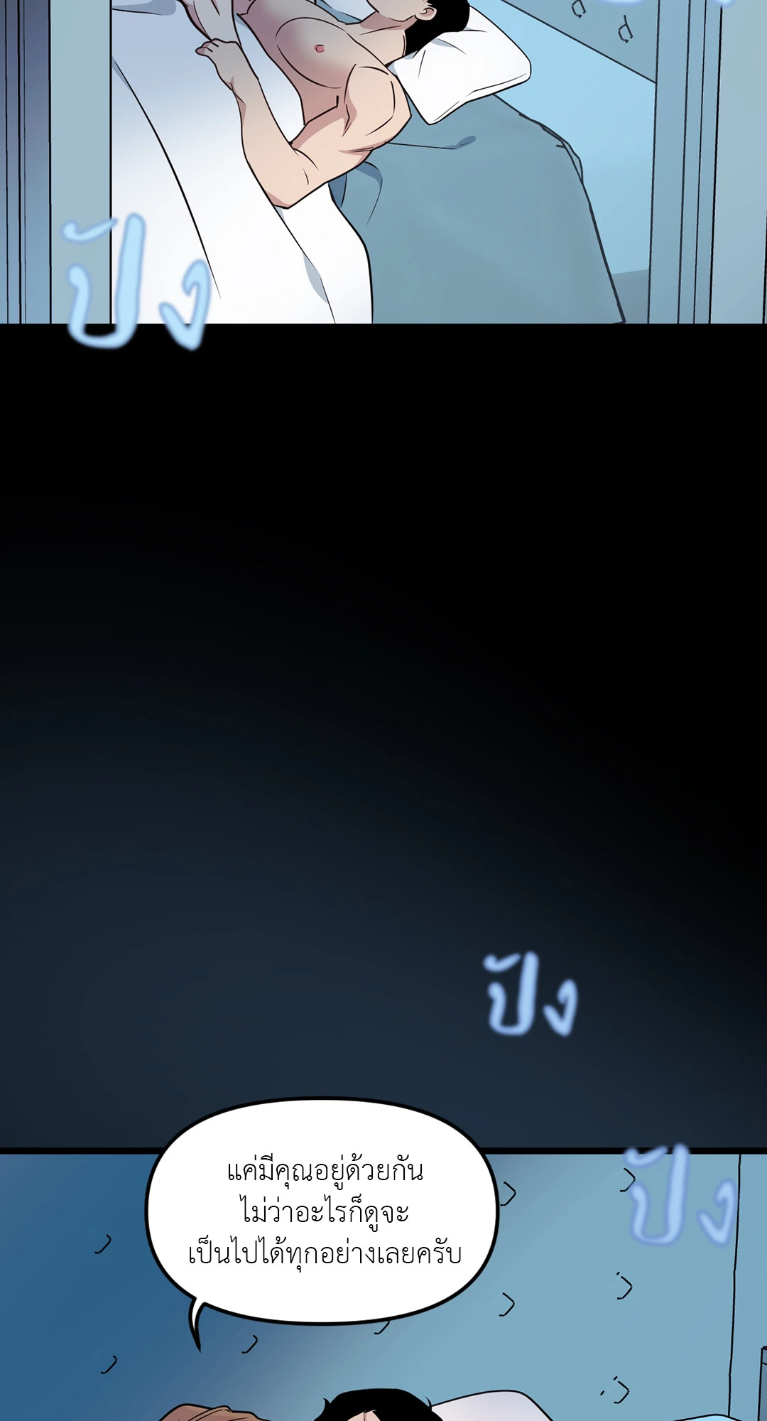หน้า 56