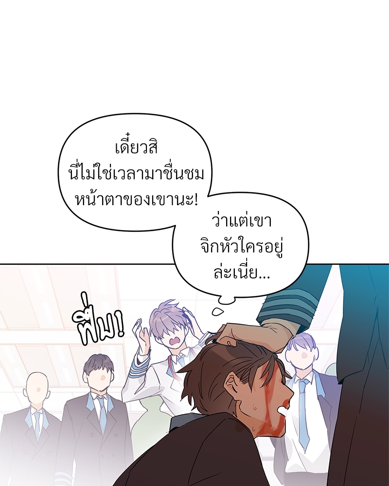 หน้า 73