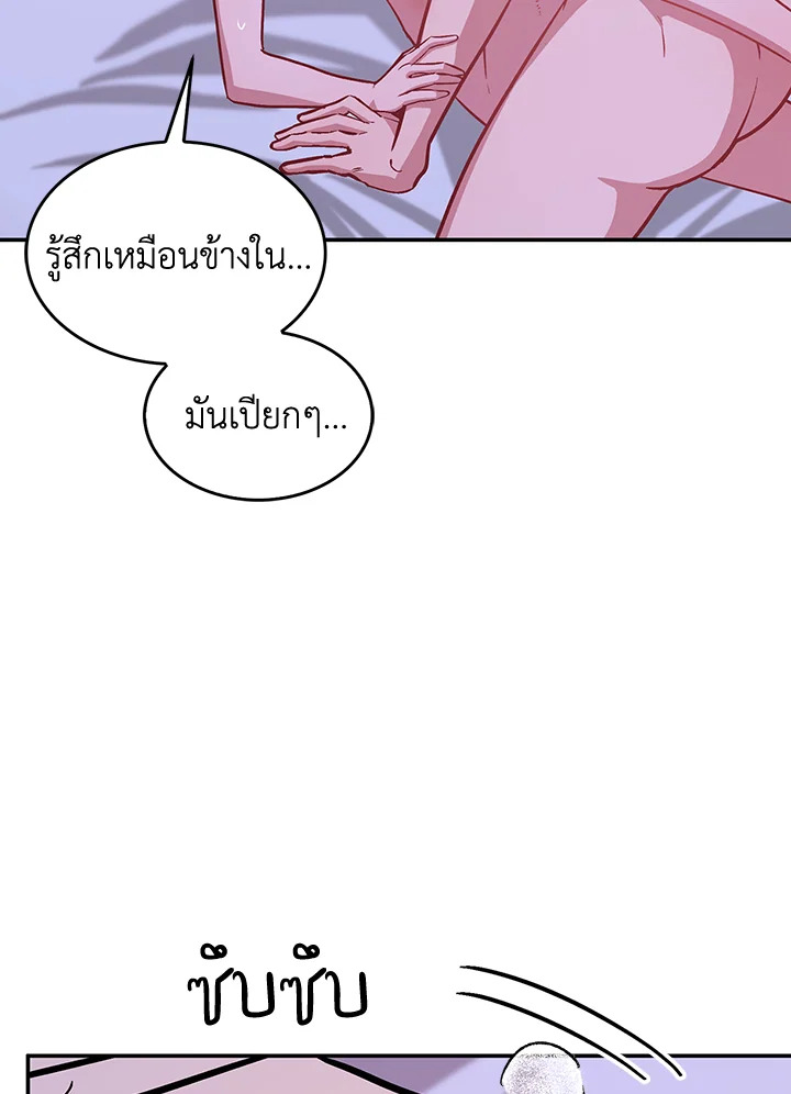 หน้า 100