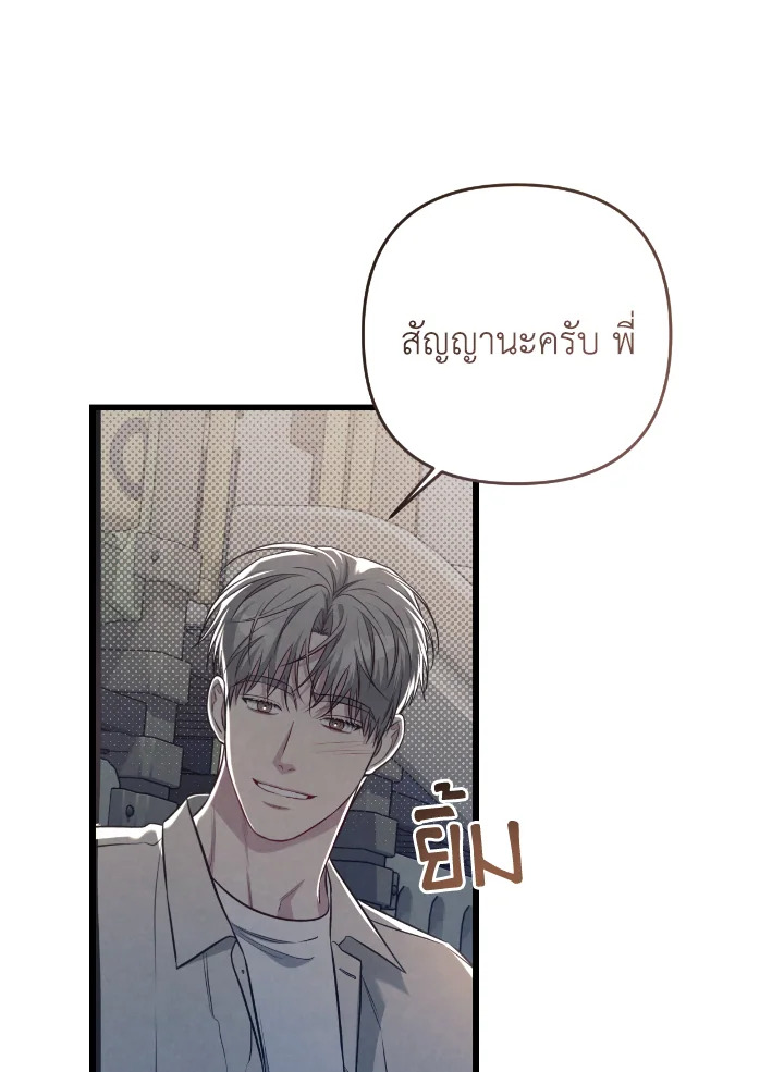 หน้า 106