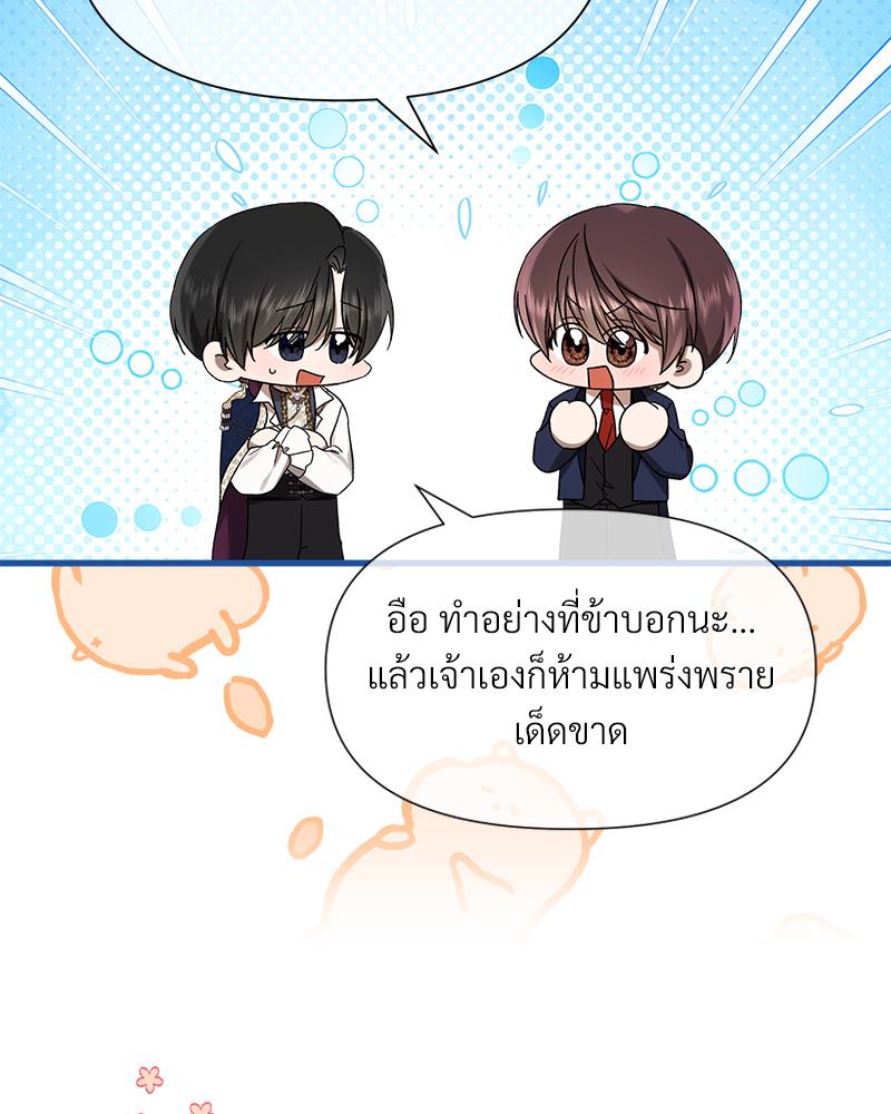 หน้า 110