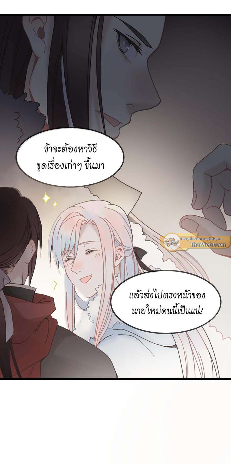 หน้า 44