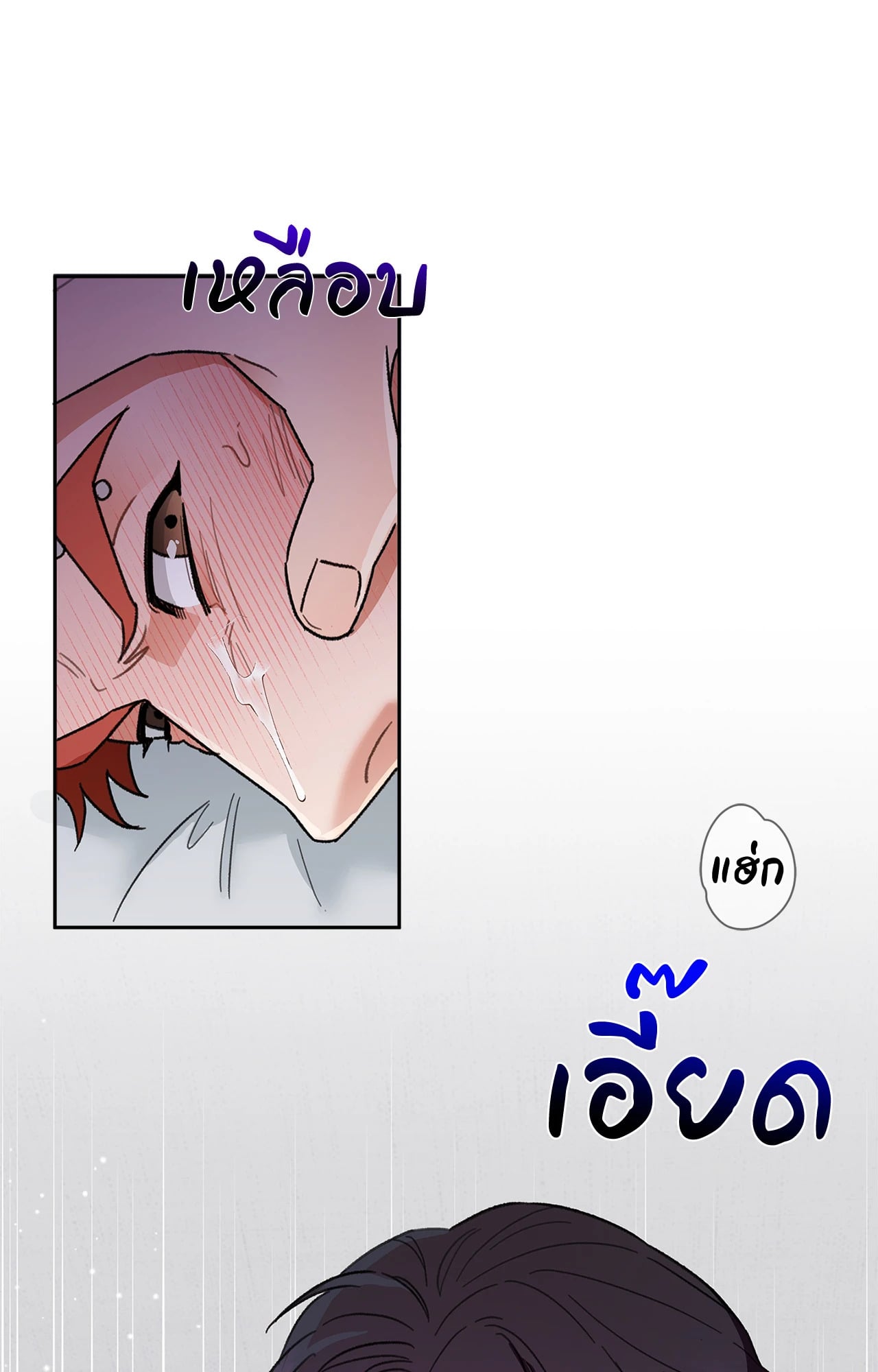 หน้า 73