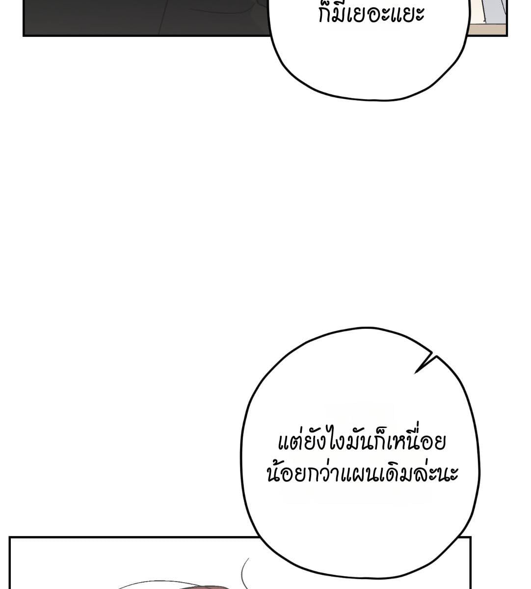 หน้า 95