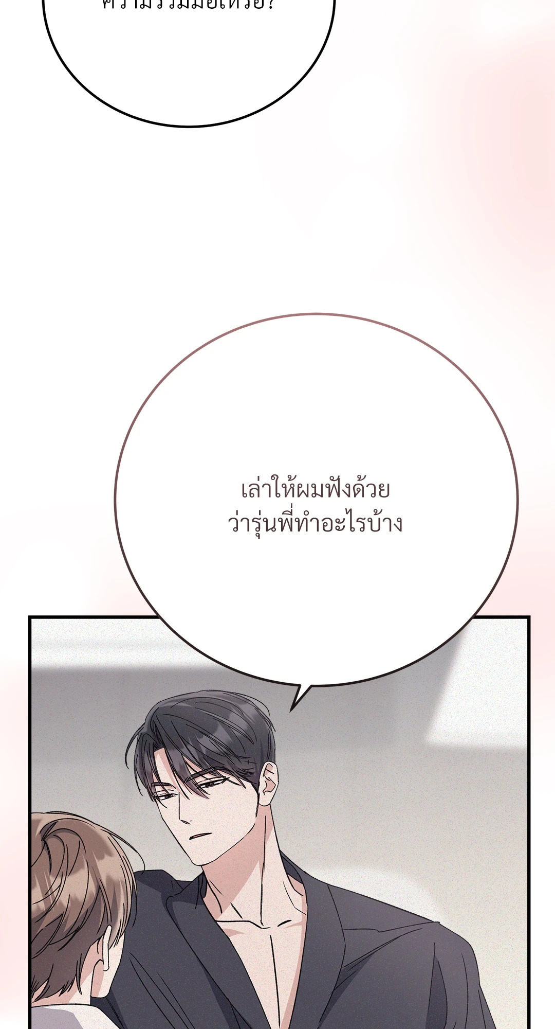 หน้า 91