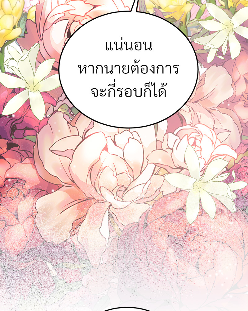 หน้า 132