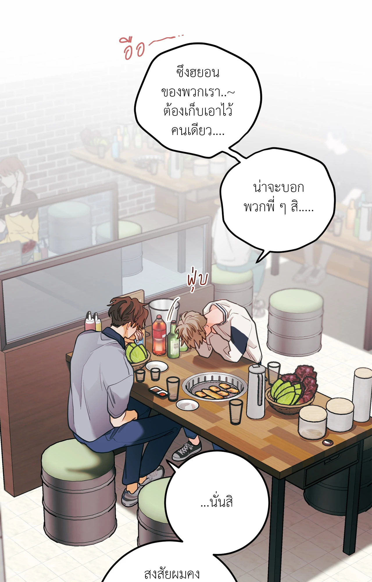 หน้า 56