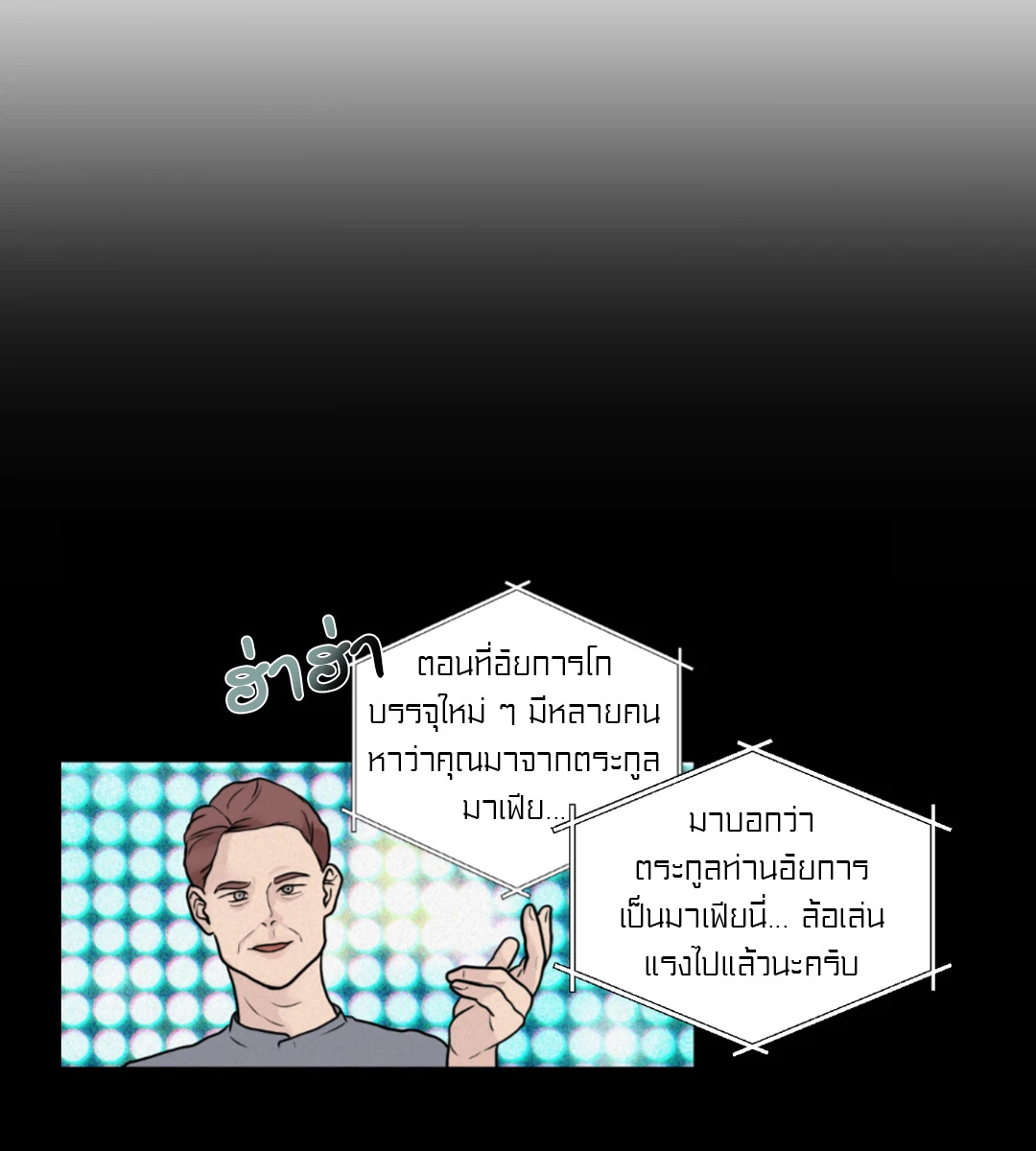 หน้า 64