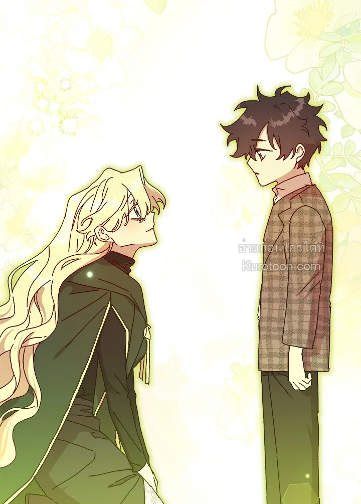 องค์หญิงสติเฟื่อง | The Princess Pretends to be Crazy ตอนที่ 130 - รูปที่ 2