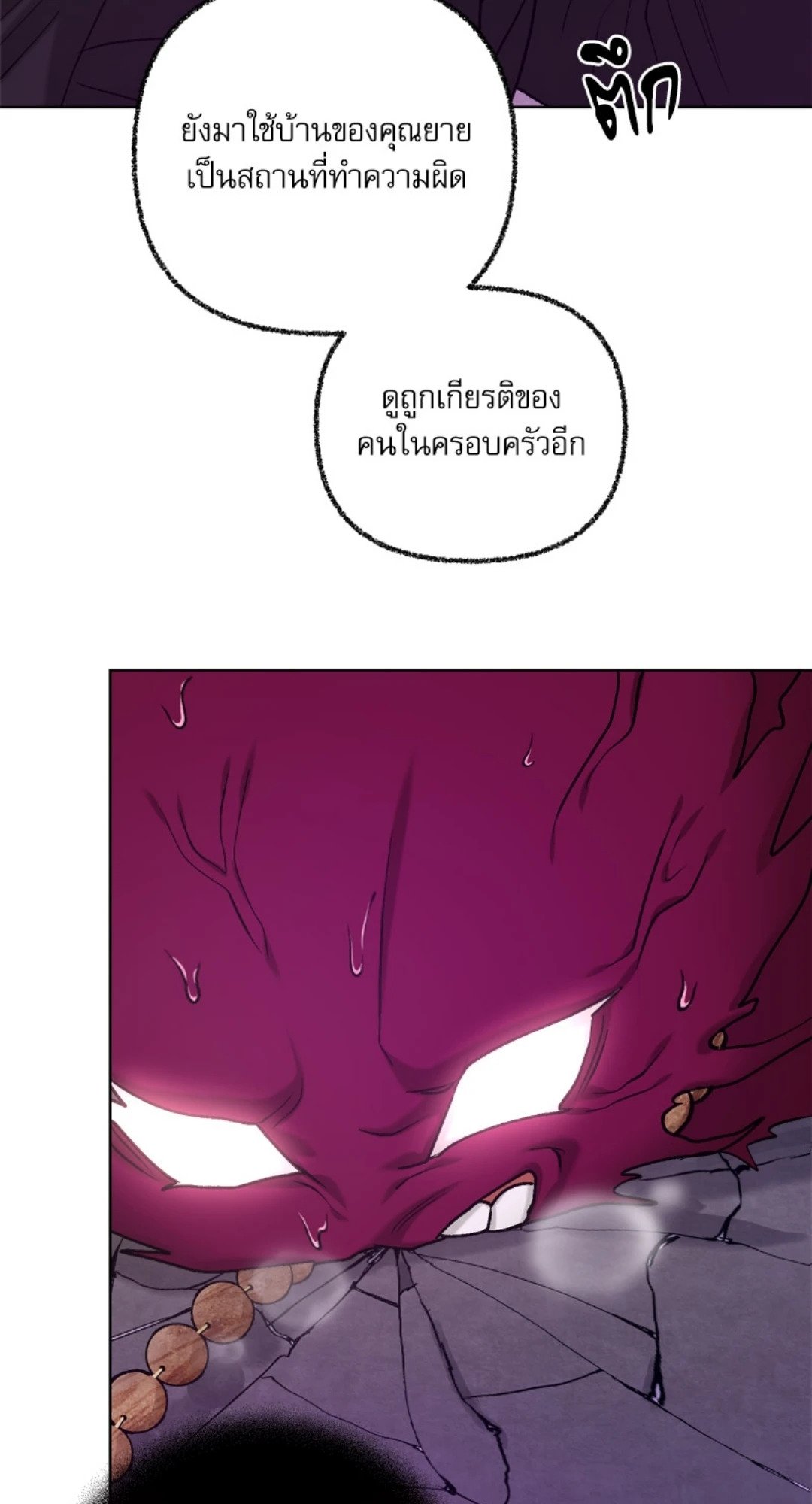 หน้า 76