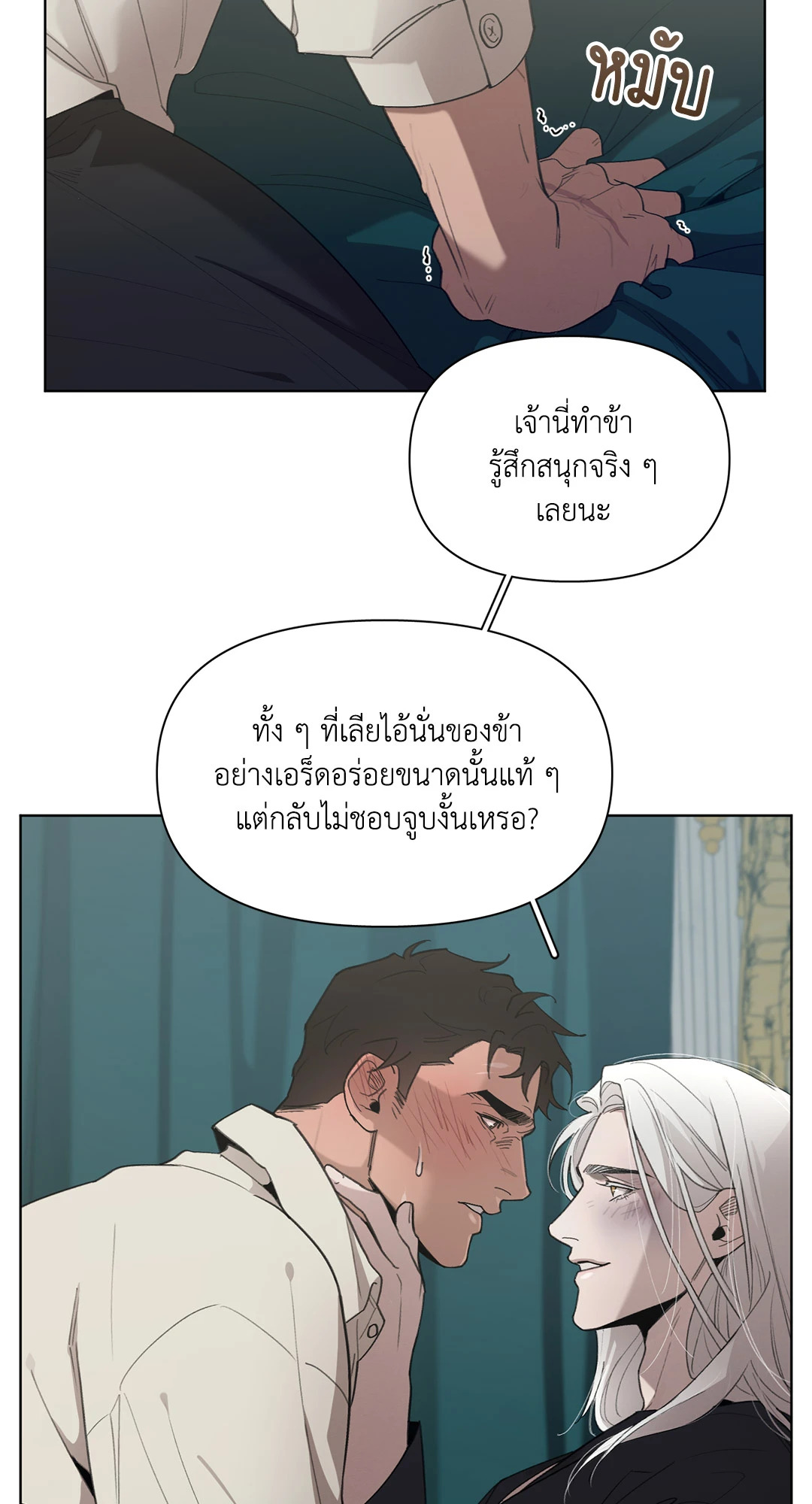 หน้า 39