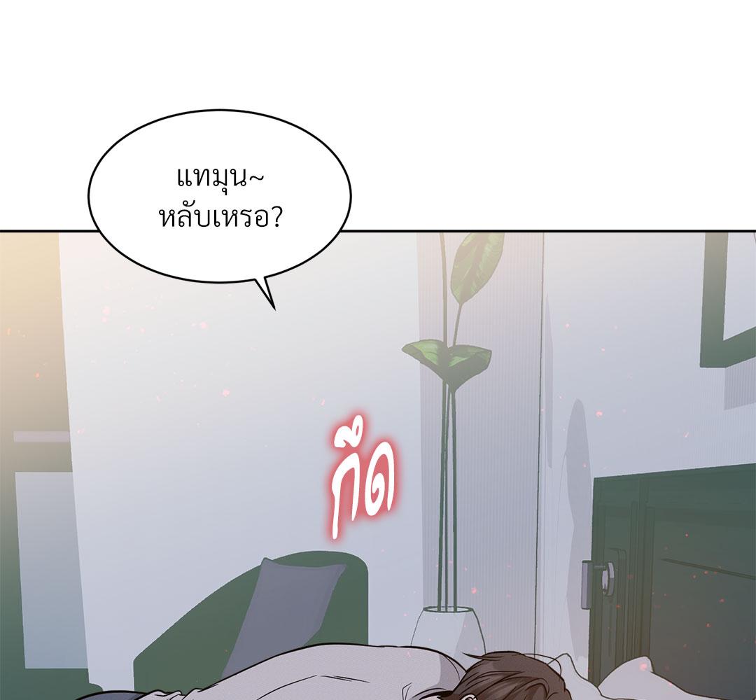 หน้า 74