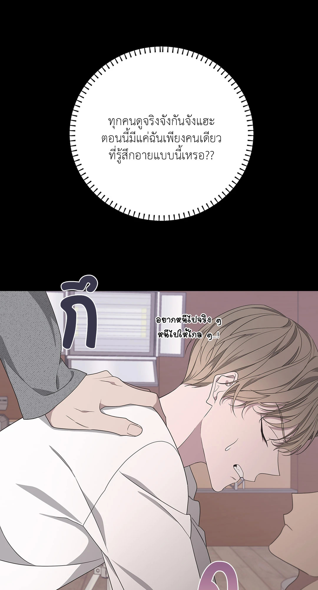 หน้า 56