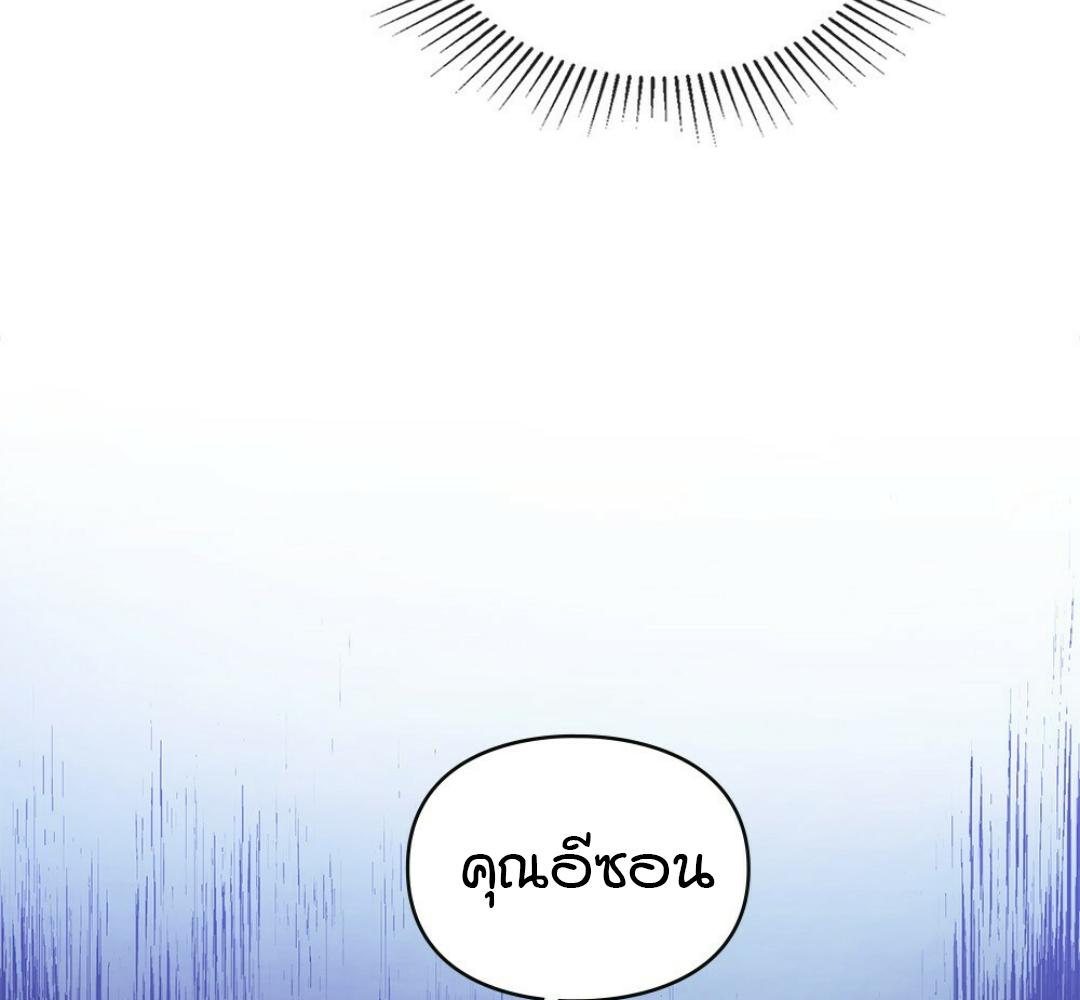 หน้า 111