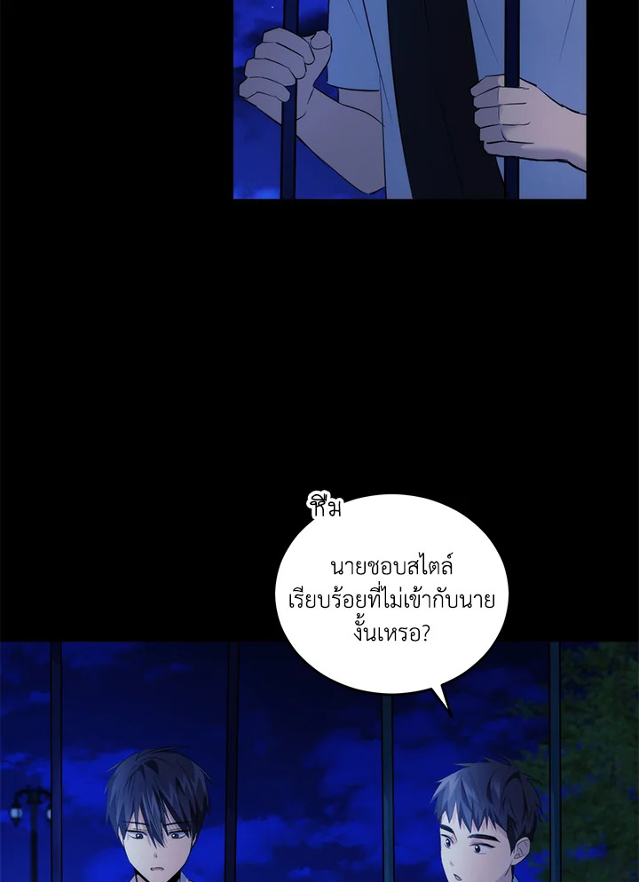 หน้า 64