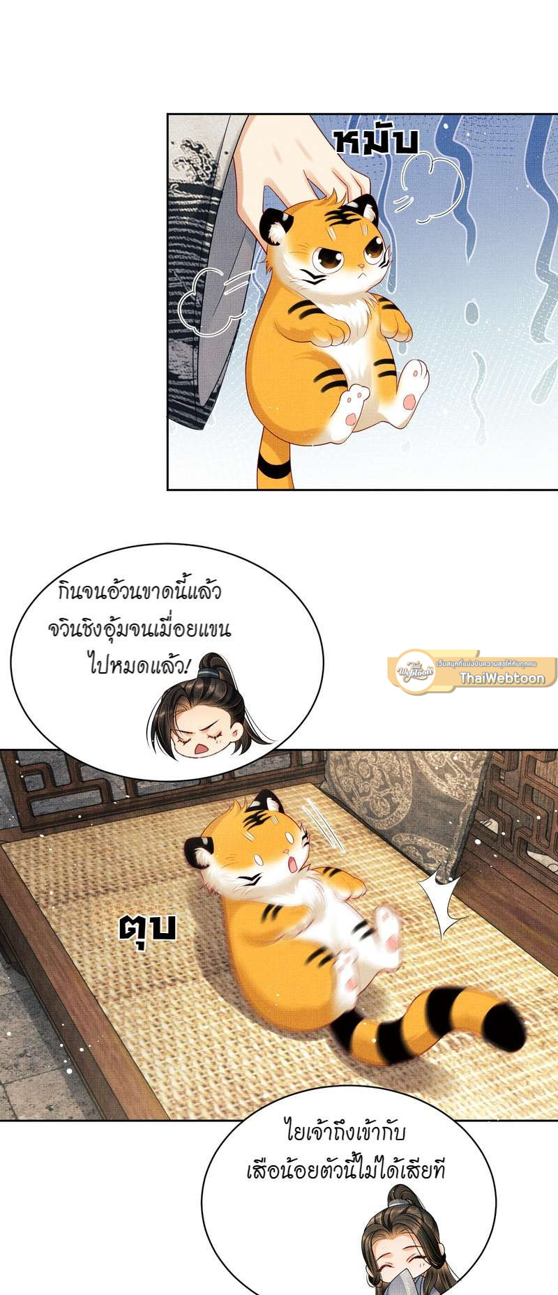 หน้า 24