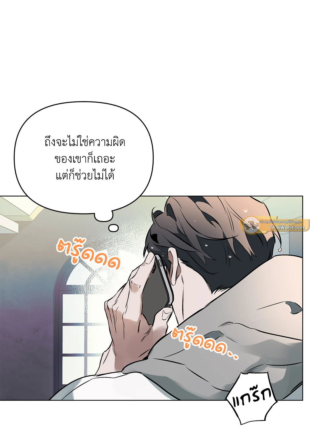 หน้า 65