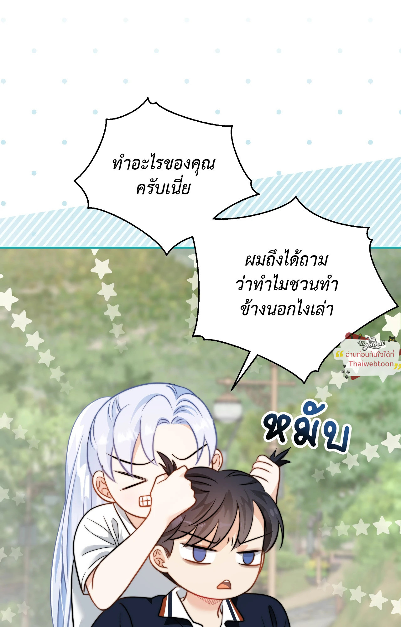 หน้า 59